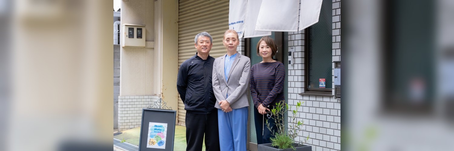 Bloom Worksのスタッフ写真