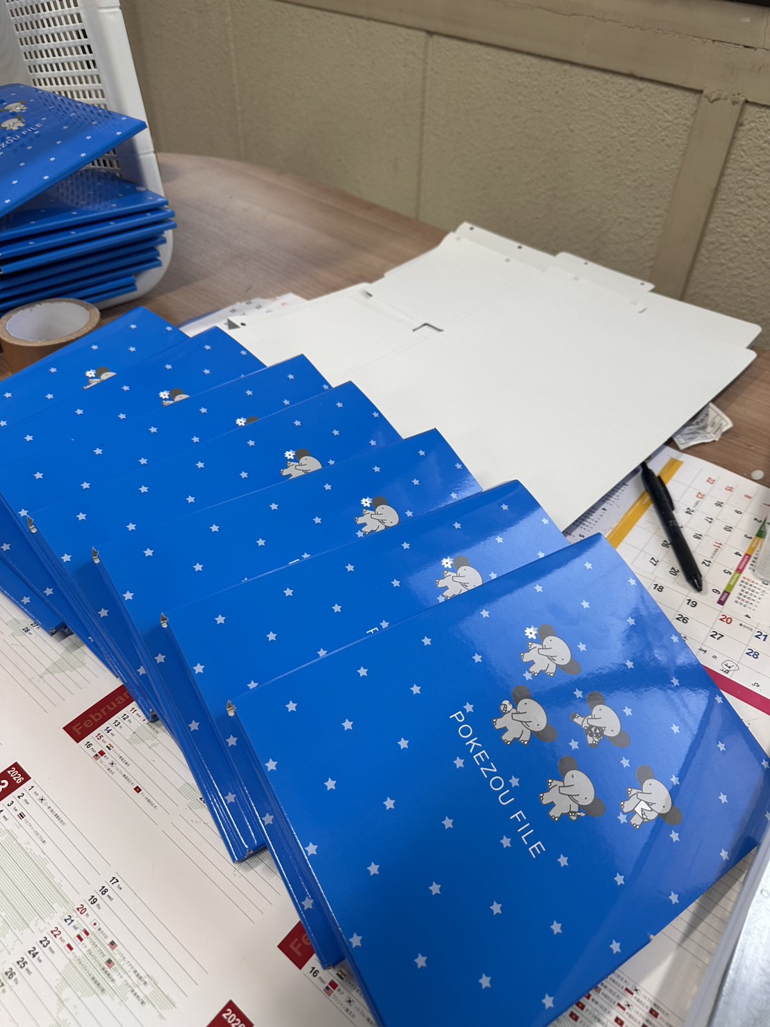 軽作業で使うファイル